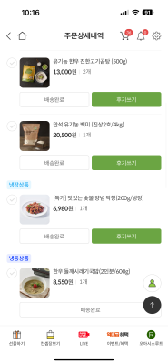 구매후기 사진