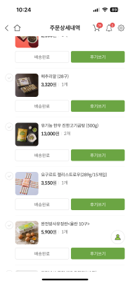 구매후기 사진