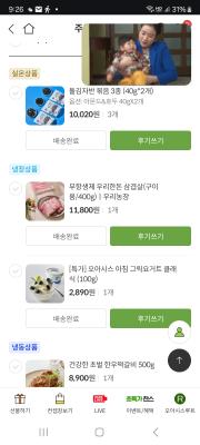 구매후기 사진