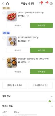 구매후기 사진