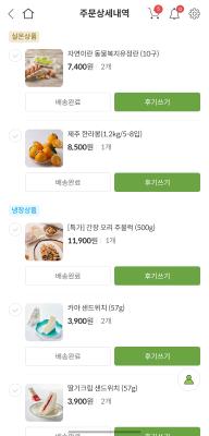 구매후기 사진
