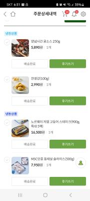 사진후기 대표 이미지
