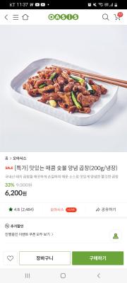 상품평 이미지