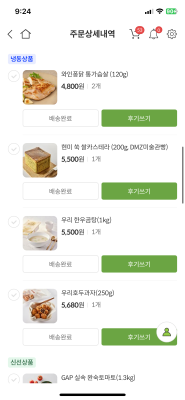 상품평 이미지