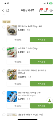 구매후기 사진