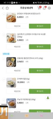 구매후기 사진