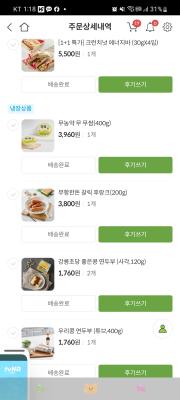 상품평 이미지