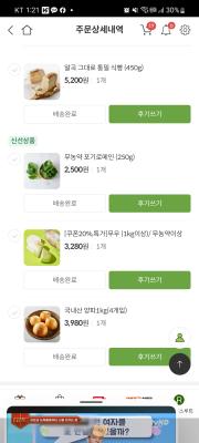 상품평 이미지