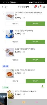상품평 이미지