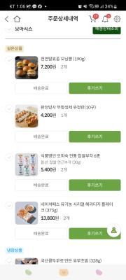 사진후기 대표 이미지