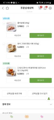 사진후기 대표 이미지