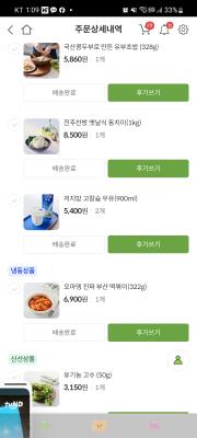 상품평 이미지