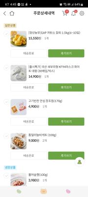 상품평 이미지