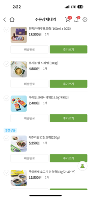 상품평 이미지