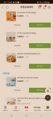 사진후기 대표 이미지