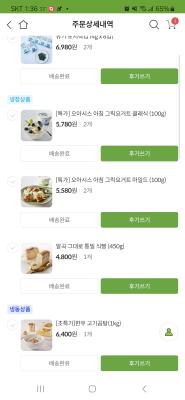 상품평 이미지