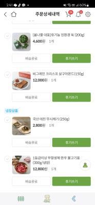 구매후기 사진