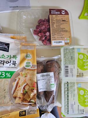 구매후기 사진