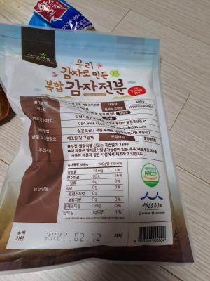 상품평 이미지