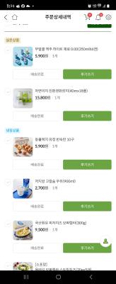 사진후기 대표 이미지