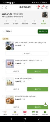 사진후기 대표 이미지