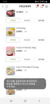 상품평 이미지
