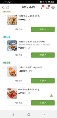 구매후기 사진