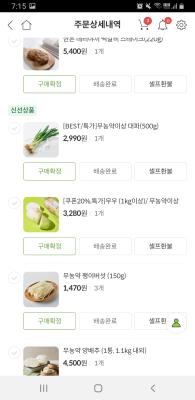 구매후기 사진