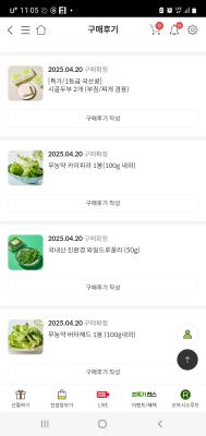 구매후기 사진