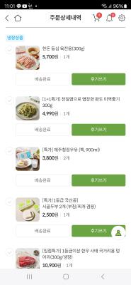 사진후기 대표 이미지