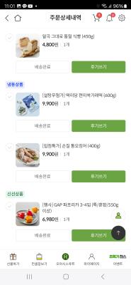 상품평 이미지
