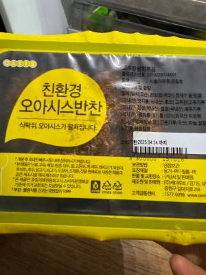 상품평 이미지