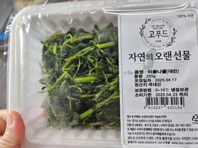 상품평 이미지