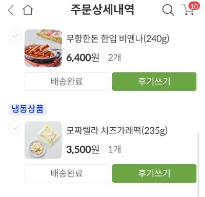 상품평 이미지
