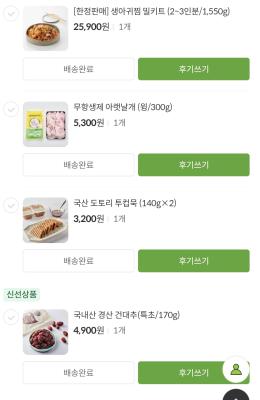 구매후기 사진