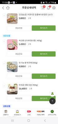 사진후기 대표 이미지