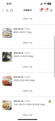 상품평 이미지