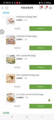 사진후기 대표 이미지