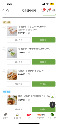 사진후기 대표 이미지