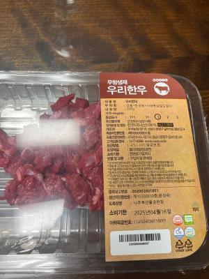 구매후기 사진