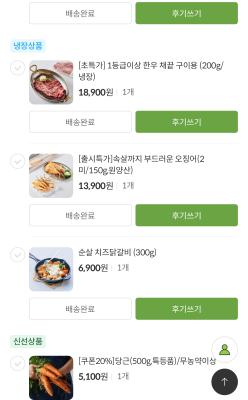구매후기 사진