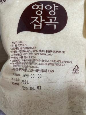 상품평 이미지