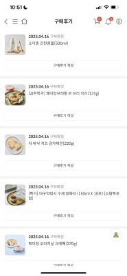 구매후기 사진