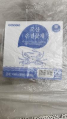 상품평 이미지