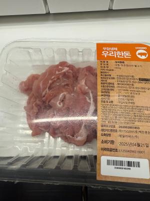 상품평 이미지