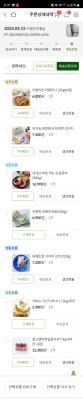상품평 이미지