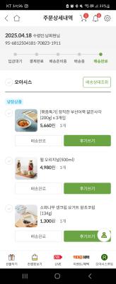 구매후기 사진