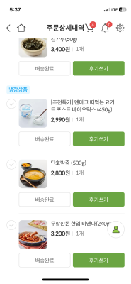 구매후기 사진