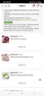 상품평 이미지