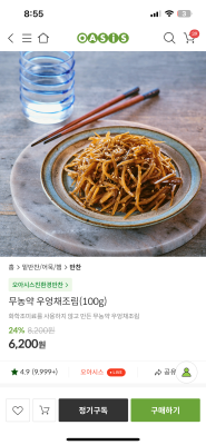 상품평 이미지